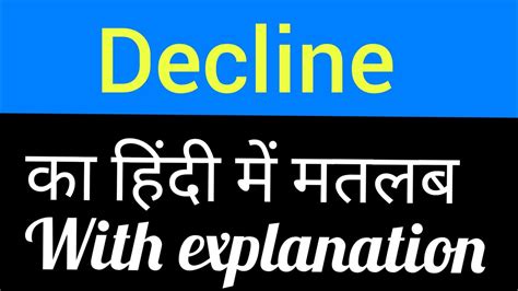 declined deutsch|declined meaning in malayalam.